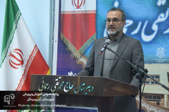نقش ماندگار خیرین در توسعه آموزش؛ افتتاح مدرسه‌ای به یاد ایثار
