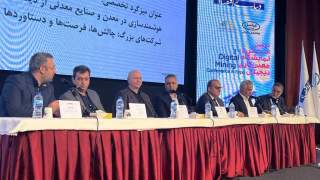 هوشمند سازی در بخش معدن مستلزم سیاستگذاری صحیح است