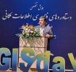 ارائه تجربه موفق و نمونه کاربردی&zwnj;سازی GIS در آبفای استان اصفهان