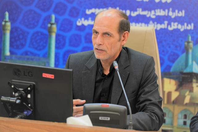 برآیند رخدادهای آموزش و پرورش استان اصفهان در دوسال گذشته مثبت و رو به جلو بوده است
