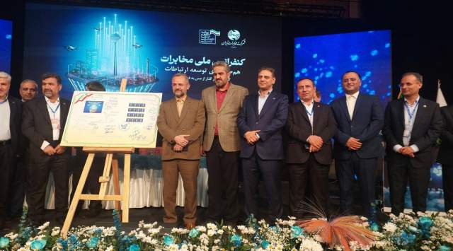 حضور نماینده مردم اصفهان در کنفرانس ملی مخابرات با محوریت پروژه ملی فیبرنوری