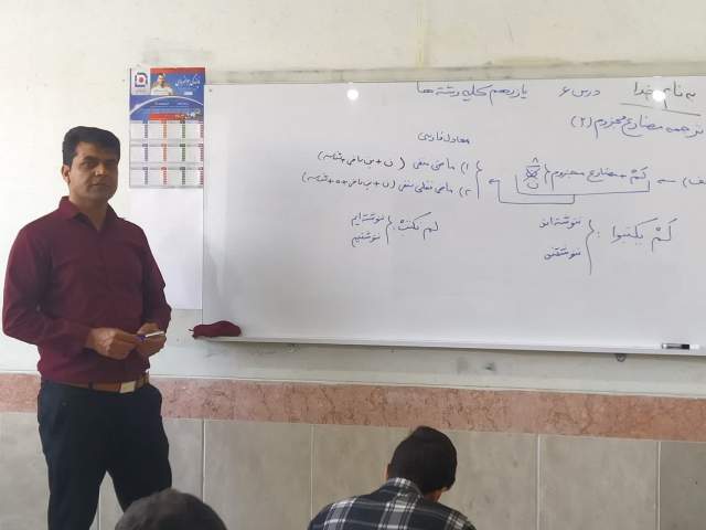 پای درس ایثار| روایت درنوردیدن فاصله‌ها برای تدریس رایگان در اصفهان