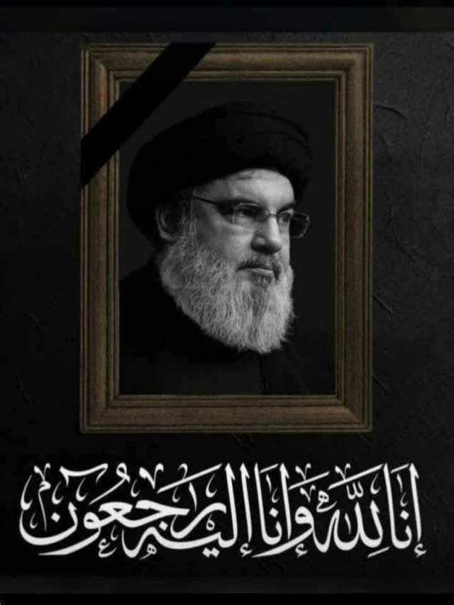پیام تسلیت مدیرکل نوسازی مدارس اصفهان در پی شهادت سید حسن نصرالله دبیرکل حزب الله لبنان