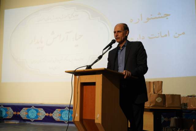 امانت‌داری جزء جدانشدنی از فرایند معلمی است