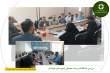 بررسی مشکلات زیست محیطی شهرستان خوانسار