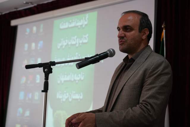 کتاب‌خوانی به فرهنگی رایج در مدارس استان اصفهان تبدیل می‌شود