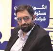 رادیو فولاد مباركه؛ رسانه&zwnj;ای همراه و همدل در مسیر تعالی