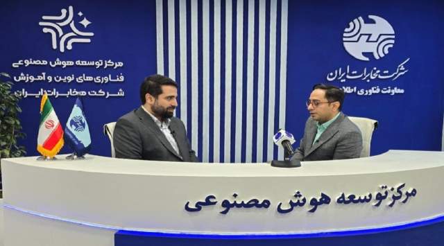 مخابرات می‌تواند بزرگترین بستر توسعه هوش مصنوعی در کشور باشد