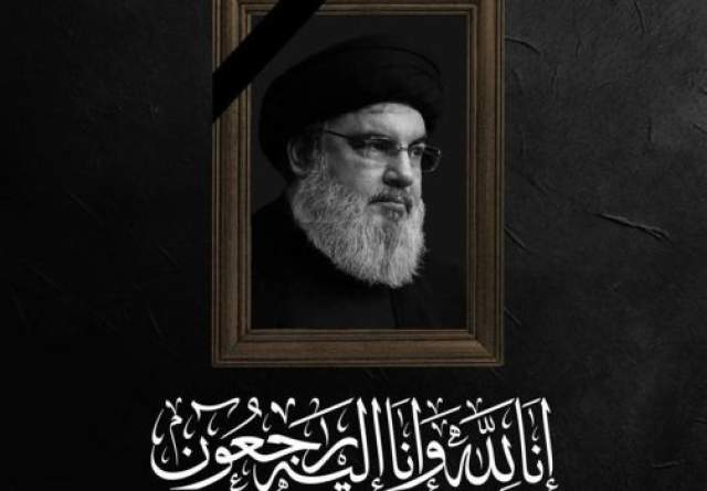 پیام وزیر آموزش و پرورش به مناسبت شهادت سید حسن نصرالله، دبیرکل حزب‌الله لبنان