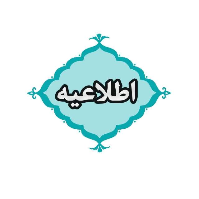 آغاز بکار مأموران قرائت کنتور آب، برق و گاز استان کردستان از روز شنبه